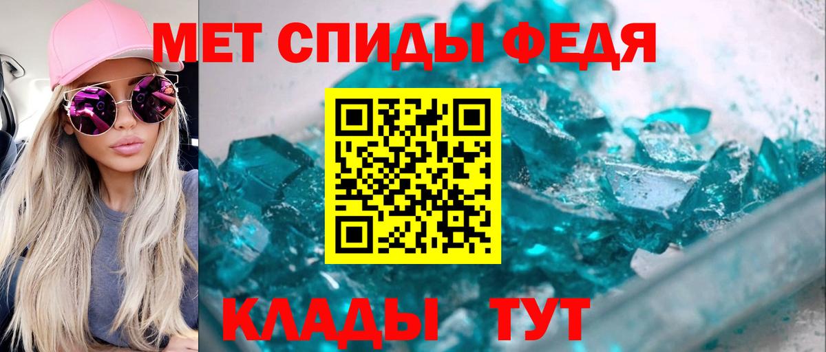 АМФЕТАМИН VHQ Кимовск