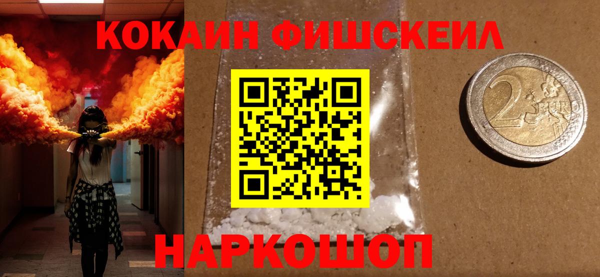 Кокаин VHQ Кимовск