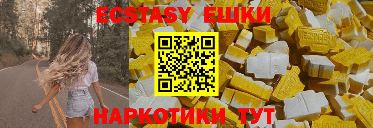 Кимовск  Ecstasy  Ecstasy louis Vuitton  Вход с VPN  нарко площадка клад  ЭКСТАЗИ 300 mg 