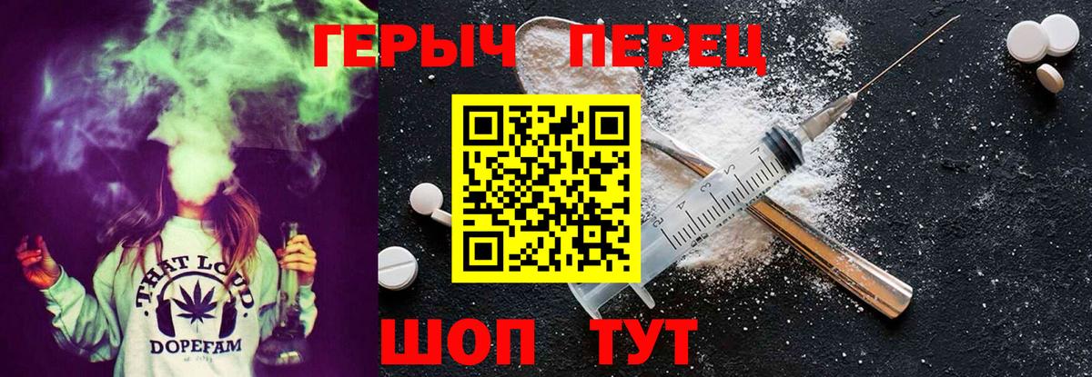 Кимовск  ГЕРОИН  Вход с VPN  Героин герыч 