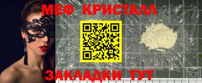 ALPHA-PVP Заволжье