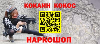 меф VHQ Жуковский