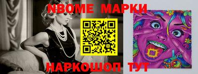 меф VHQ Жуковский
