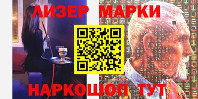 ALPHA-PVP Заволжье