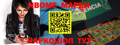 меф VHQ Жуковский