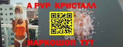меф VHQ Жуковский