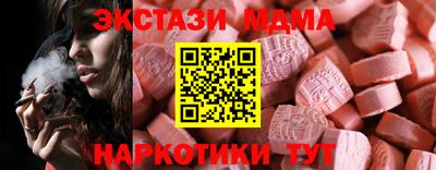 прущие грибы Заводоуковск