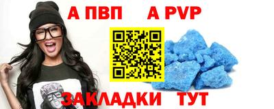 меф VHQ Жуковский