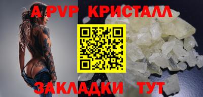 меф VHQ Жуковский