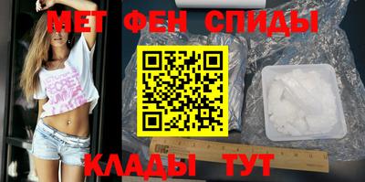 меф VHQ Жуковский