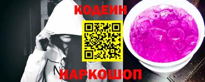 ALPHA-PVP Заволжье