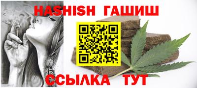 прущие грибы Заводоуковск