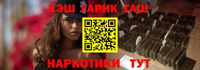 меф VHQ Жуковский