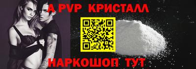 ALPHA-PVP Заволжье