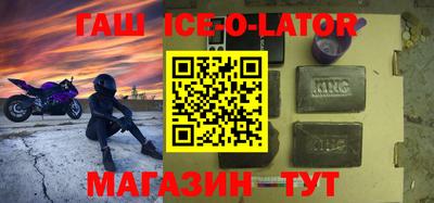 ALPHA-PVP Заволжье