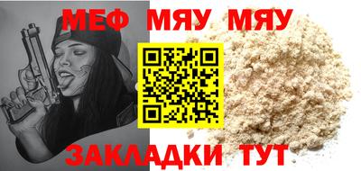 ALPHA-PVP Заволжье