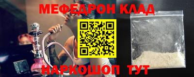 меф VHQ Жуковский