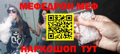 ALPHA-PVP Заволжье