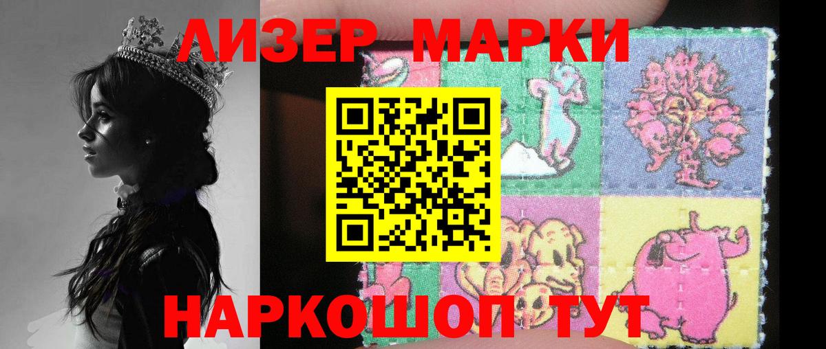 LSD-25 экстази ecstasy  LSD-25 экстази ecstasy  Вход с VPN  Кимовск 