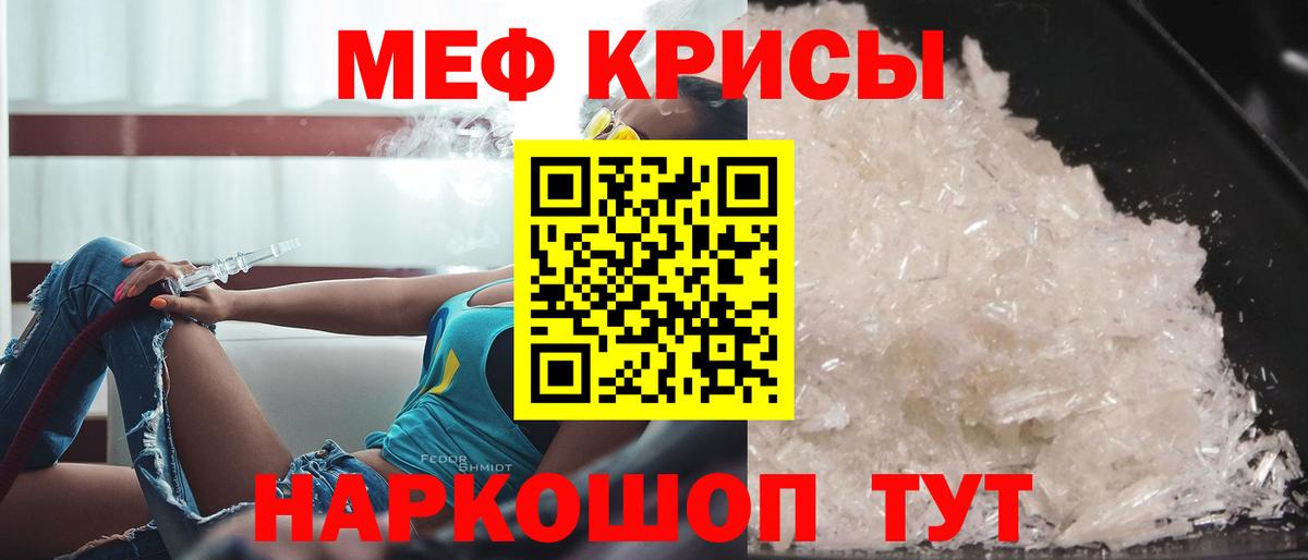 МЕФ  Кимовск