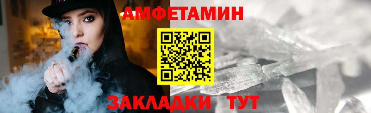 Метамфетамин Methamphetamine Кимовск