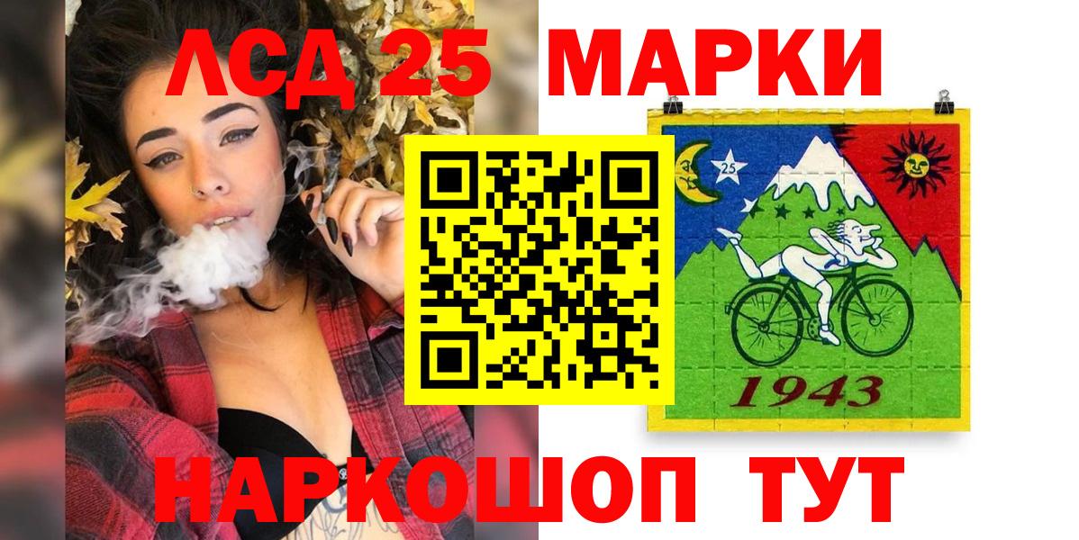 Марки N-bome 1,5мг Кимовск