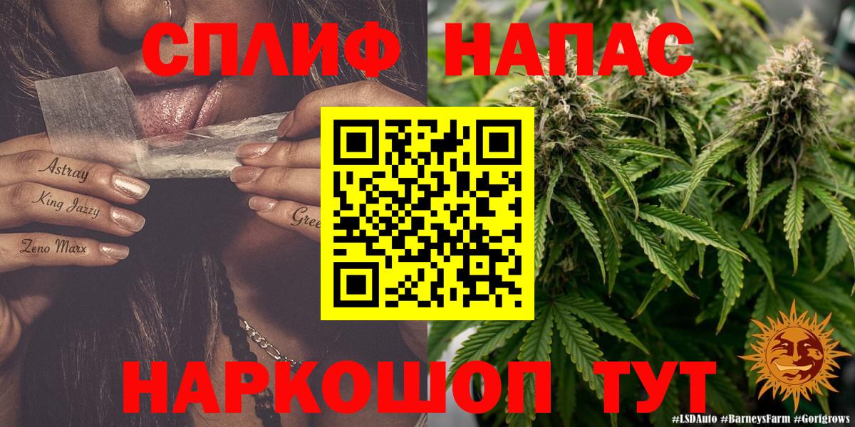 Мефедрон кристаллы  Cocaine  МДМА  Гашиш  Метадон  Кимовск  МАРИХУАНА  Вход с VPN 